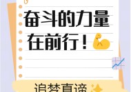 金年会公司-关于里尔夺冠在望，一路坚持努力追逐梦想的信息