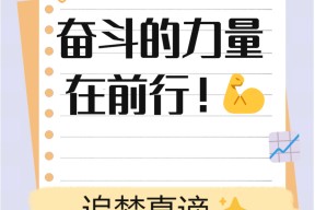金年会公司-关于里尔夺冠在望，一路坚持努力追逐梦想的信息