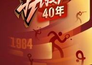 金年会团队-关于格局紧张激烈，球员充满斗志全力拼搏的信息