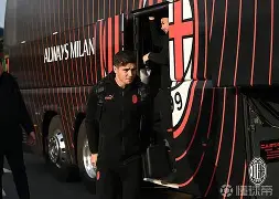 AC米兰前锋获得国家队征召,完成梦想 AC米兰前锋获得国家队征召,完成梦想