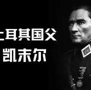 罗马迎来三连败，危险地步近在眼前