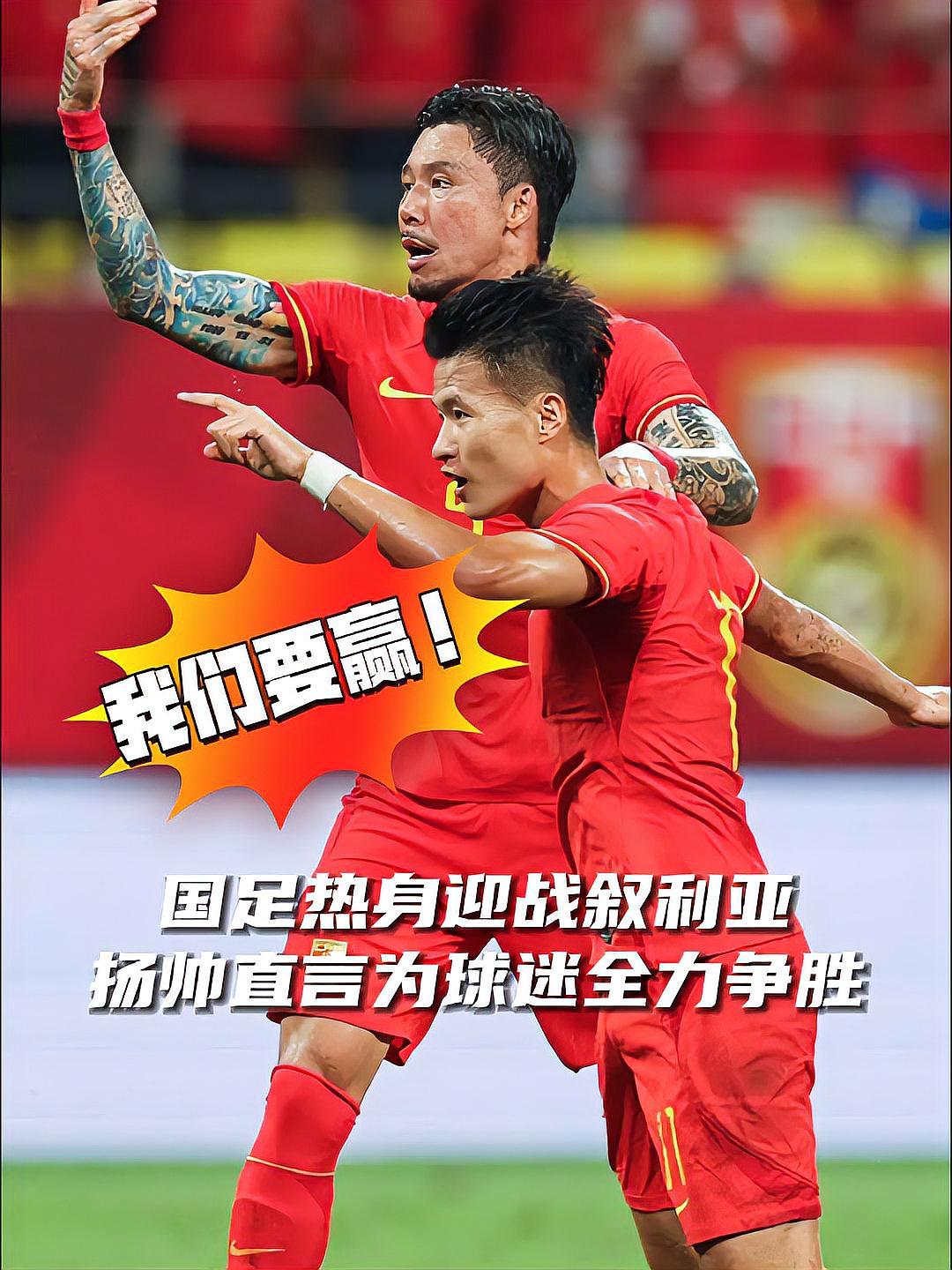 关于格局紧张激烈，球员充满斗志全力拼搏的信息