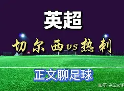 奥格斯堡客场逼平对手，继续保持不败之旅！