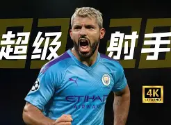 瓜迪奥拉执教曼城以来已经为曼城赢得了几座冠军奖杯