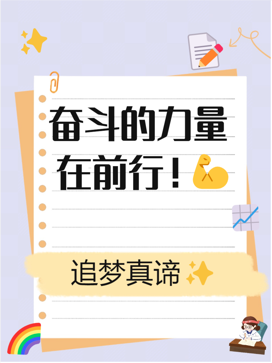 关于里尔夺冠在望，一路坚持努力追逐梦想的信息