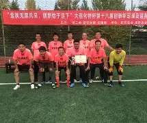 精湛技艺！欧预赛比赛中球员表现逆天的简单介绍